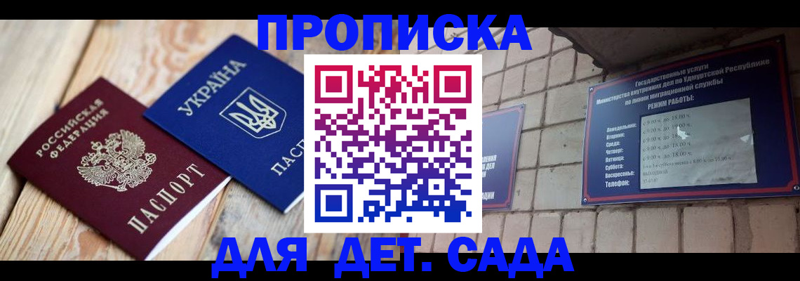 прописка паспорт в Нягани