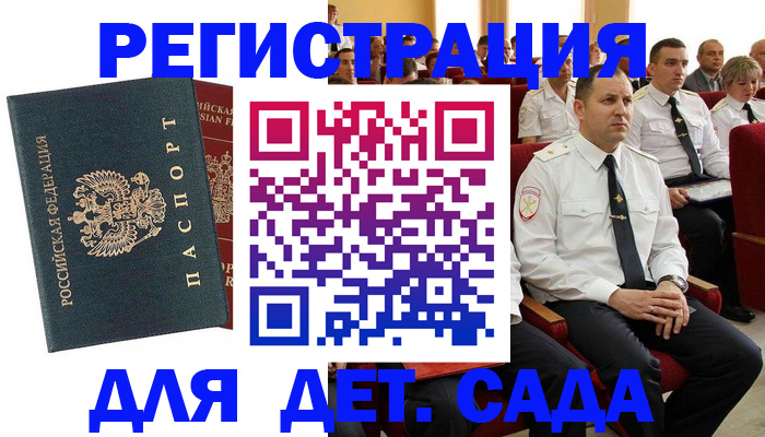 прописка гарантия в Нягани