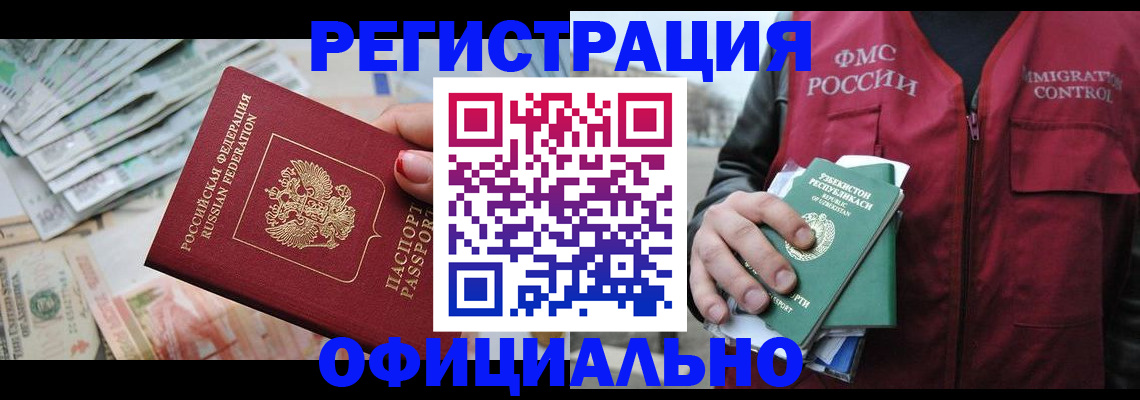 регистрация для дет. сада в Нягани